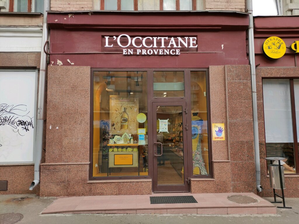 L'Occitane | Москва, ул. Красная Пресня, 36, стр. 1, Москва