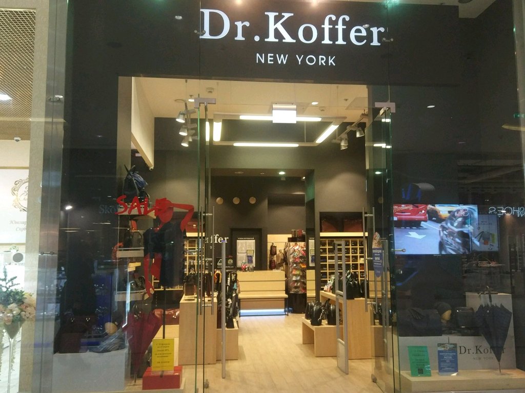Dr. Koffer | Москва, Славянский бул., 3, Москва